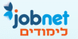 Jobnet Limudim