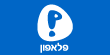פלאפון