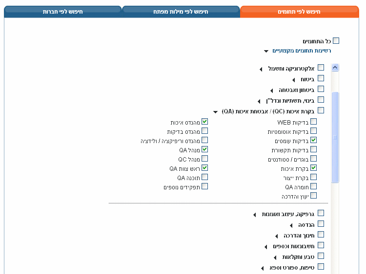 חיפוש תתי תחומים